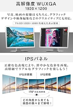 富士通 - ★ヴィーナスホワイト★Windows7 Wi-Fi 2GB 80GB DVD 楽天市場】富士通 Fujitsu 液晶モニター VL-B24W-7 24.1